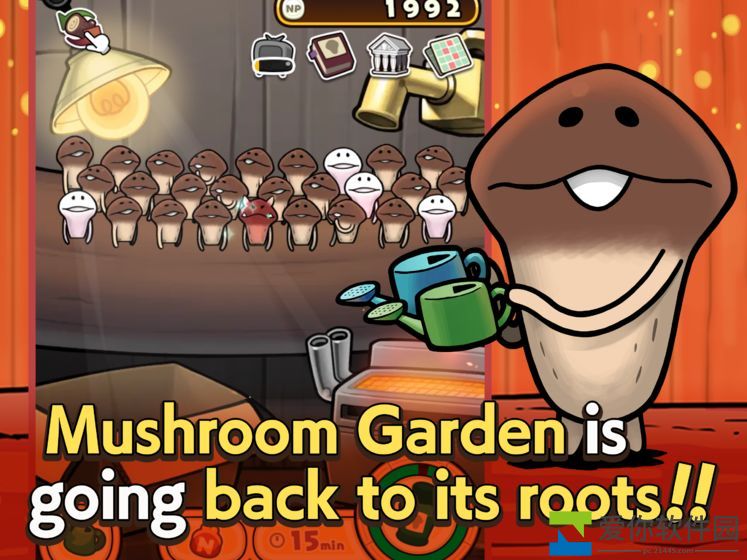 Mushroom Garden Prime